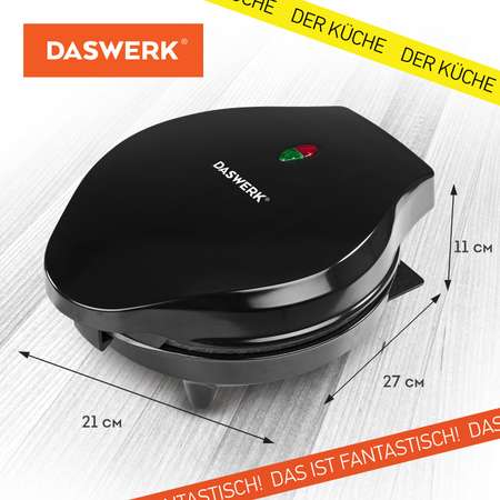 Вафельница DASWERK бутербродница электрическая для венских вафель
