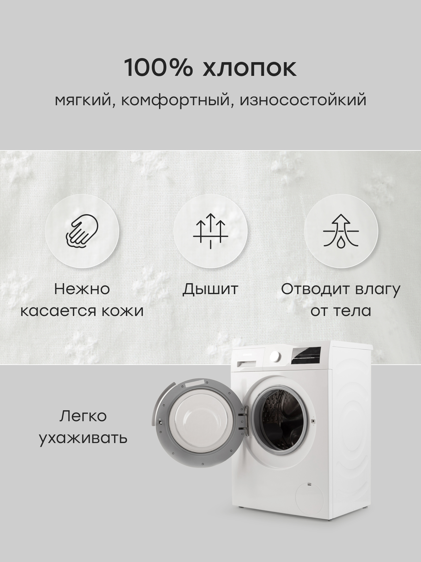 Рубашка Happy Baby 88682-1_white - фото 4