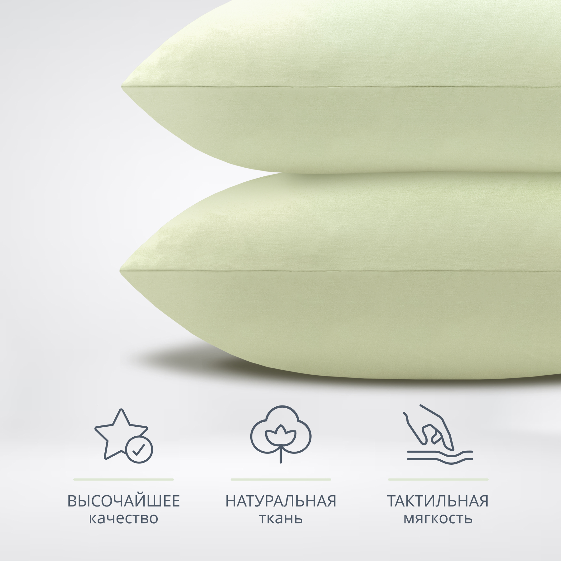 Комплект наволочек Monocolor 70х70 сатин 4731-1 оливковый - фото 1
