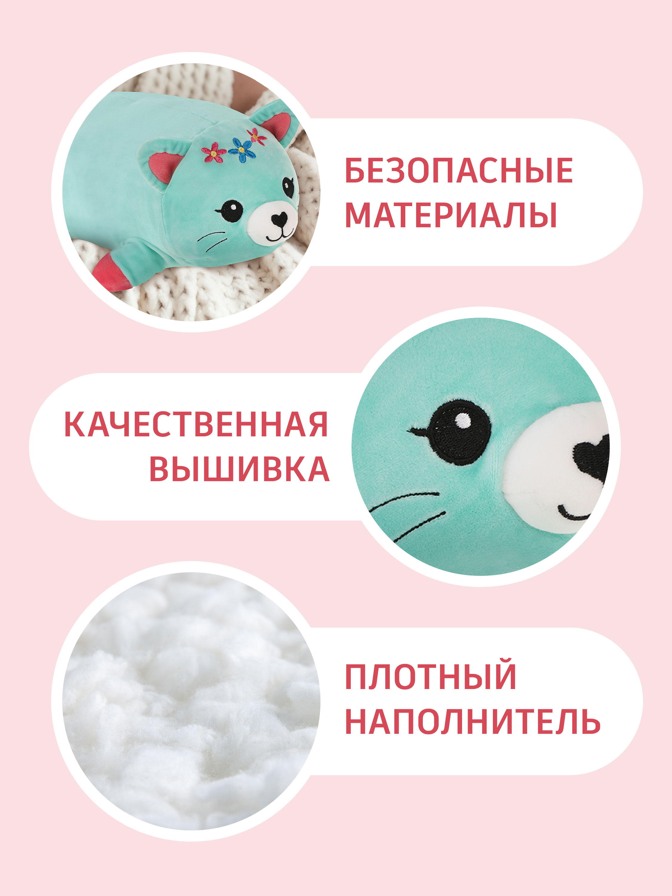 Мягкая игрушка Fluffy Family котик Сплюшка 16 см - фото 2