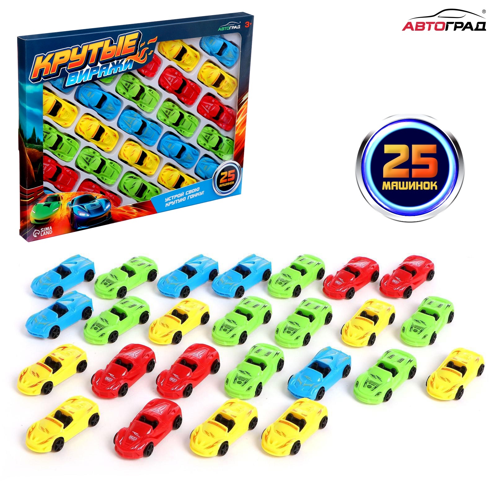 Изображение товара Автомобиль Автоград инерционная игрушка для малышей быстрый и безопасный гонщик