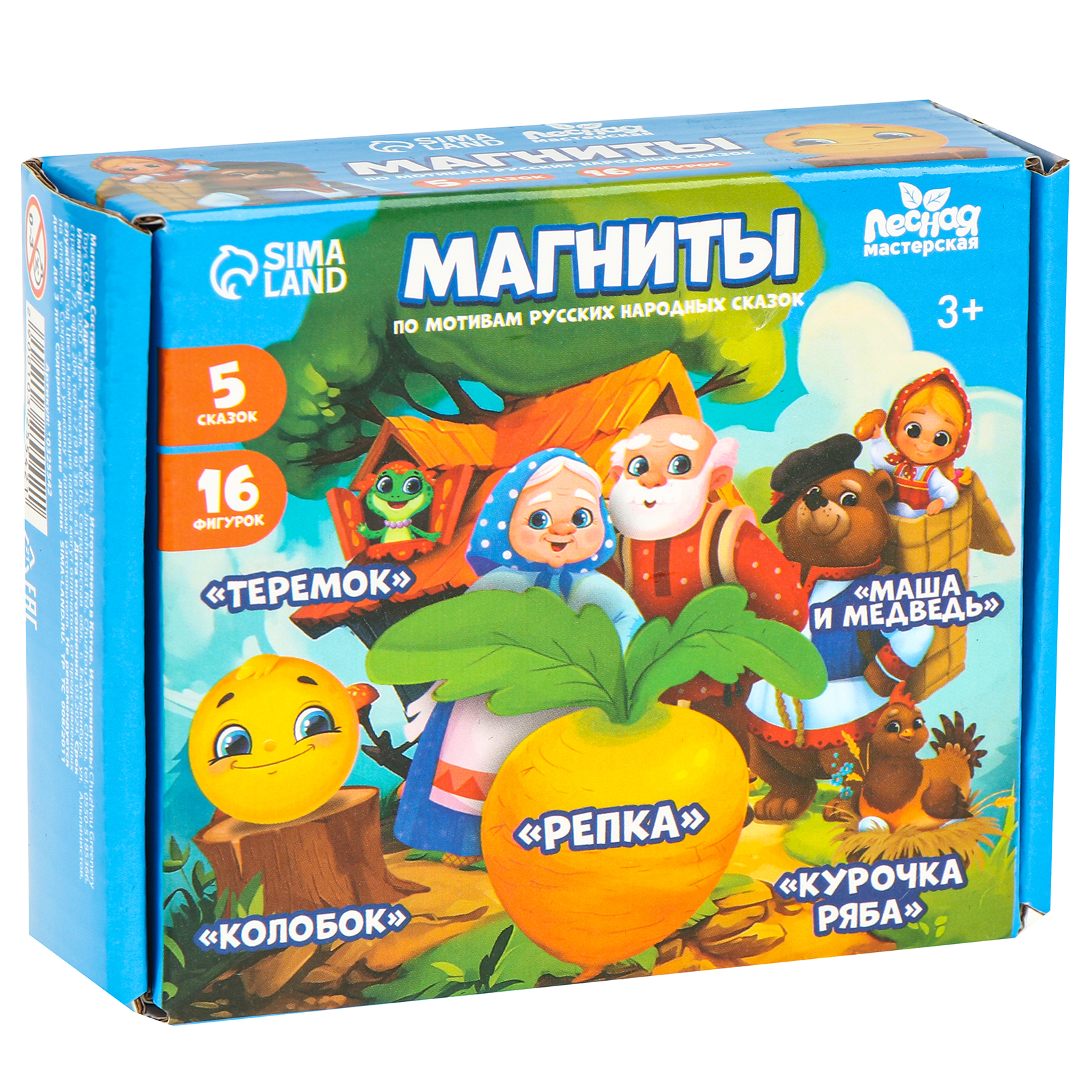 Настольная игра Лесная мастерская - фото 8