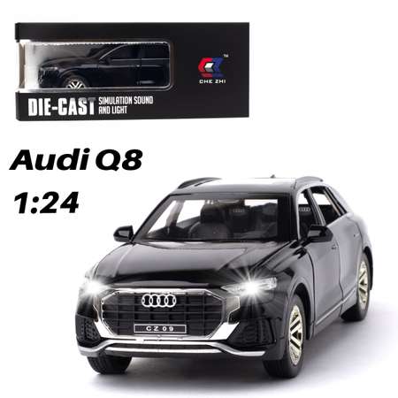 Автомобиль Che Zhi Audi 1:24