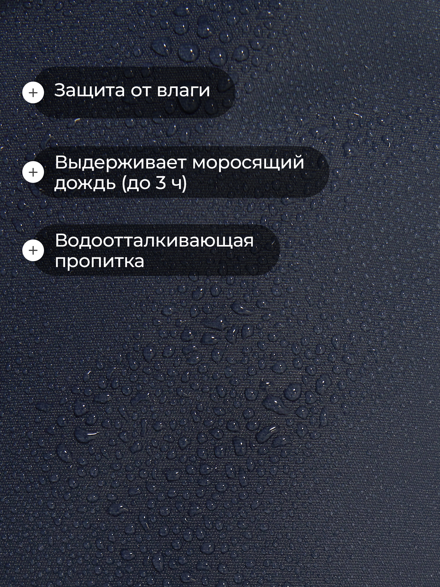 Брюки De Mount 136841D3H-V4 - фото 3