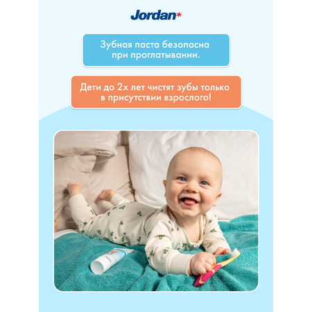 Зубная паста Jordan с фтором клубника