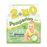 Влажные салфетки PAMPERINO 2 упак. 80 шт.