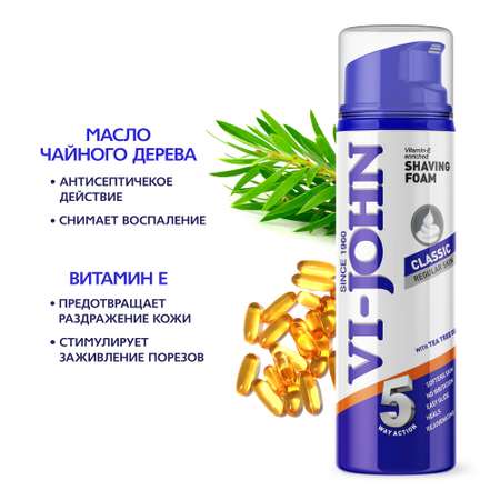 Пена для бритья VI-JOHN Классик для нормальной кожи 200 мл