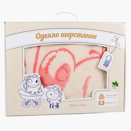 Одеяло ОТК шерстяное (Меринос) 100х140 розовое