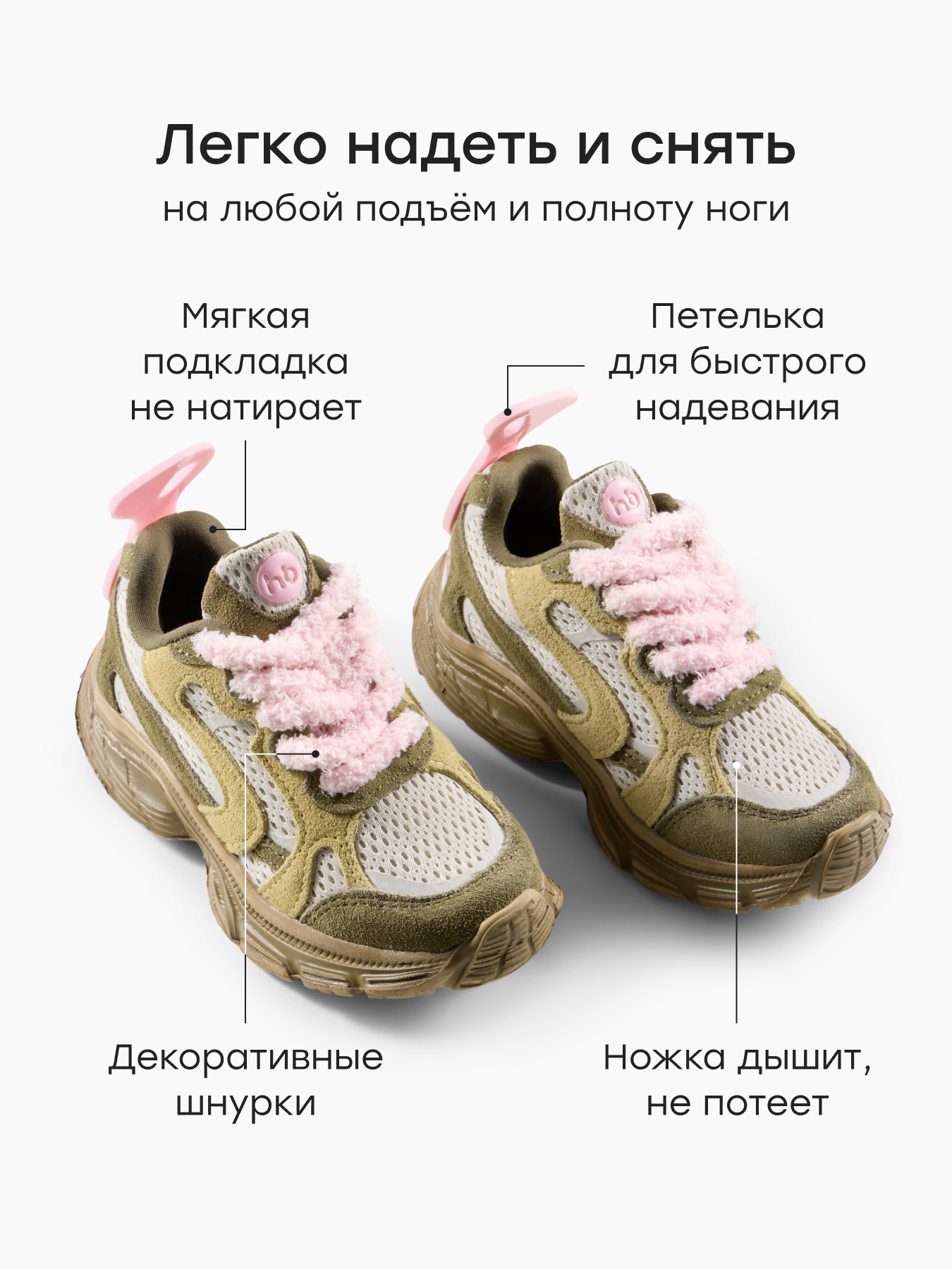 Кроссовки Happy Baby 86678_green - фото 4