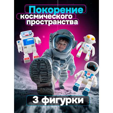 Космический корабль 1TOY