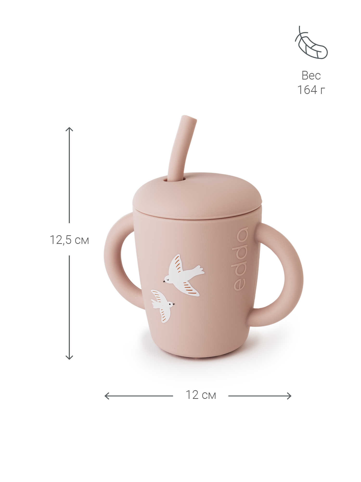 Поильник edda 150 мл 3 шт. - фото 10