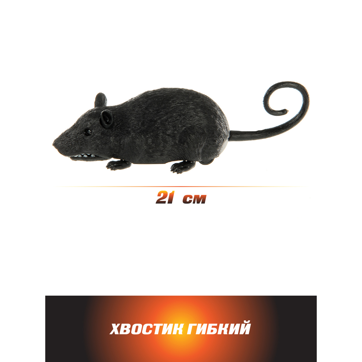 Зверушка РУ Veld Co Мышь - фото 3