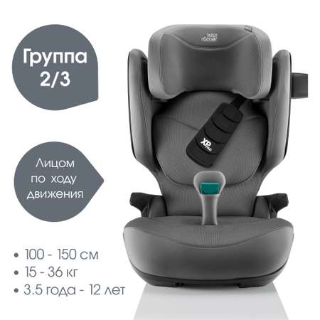 Автокресло Britax Roemer Kidfix PRO Isofix 2/3 (15-36 кг)