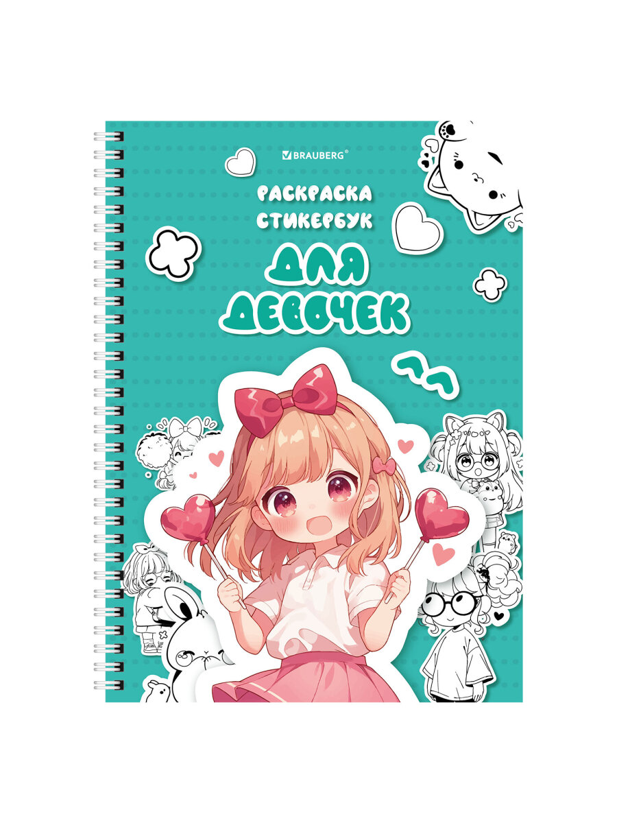 Стикербук с наклейками Brauberg раскраски детские 100 стикеров для девочек - фото 11