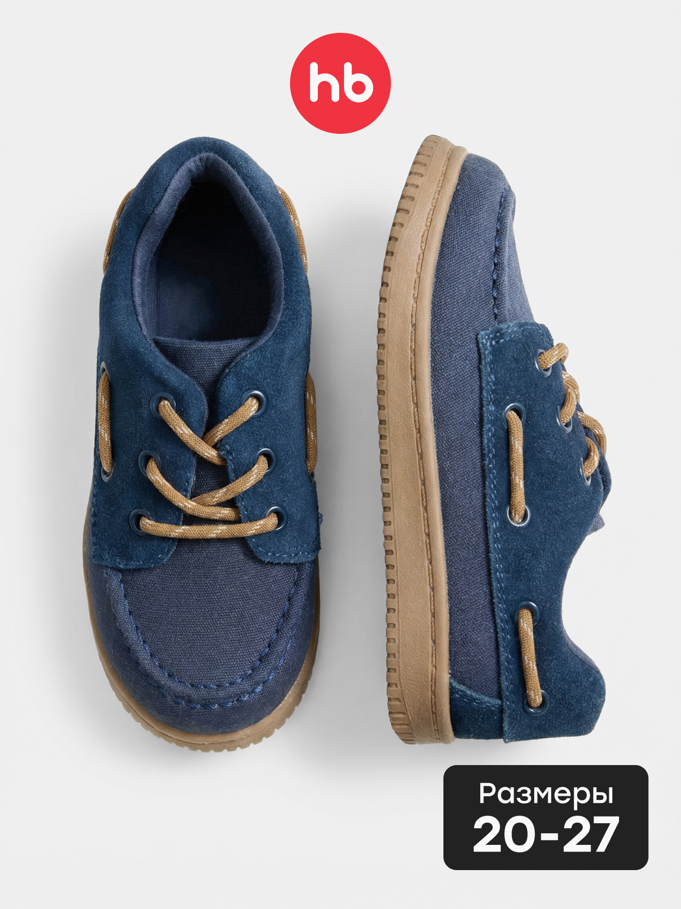 Полуботинки Happy Baby 86690_blue - фото 2