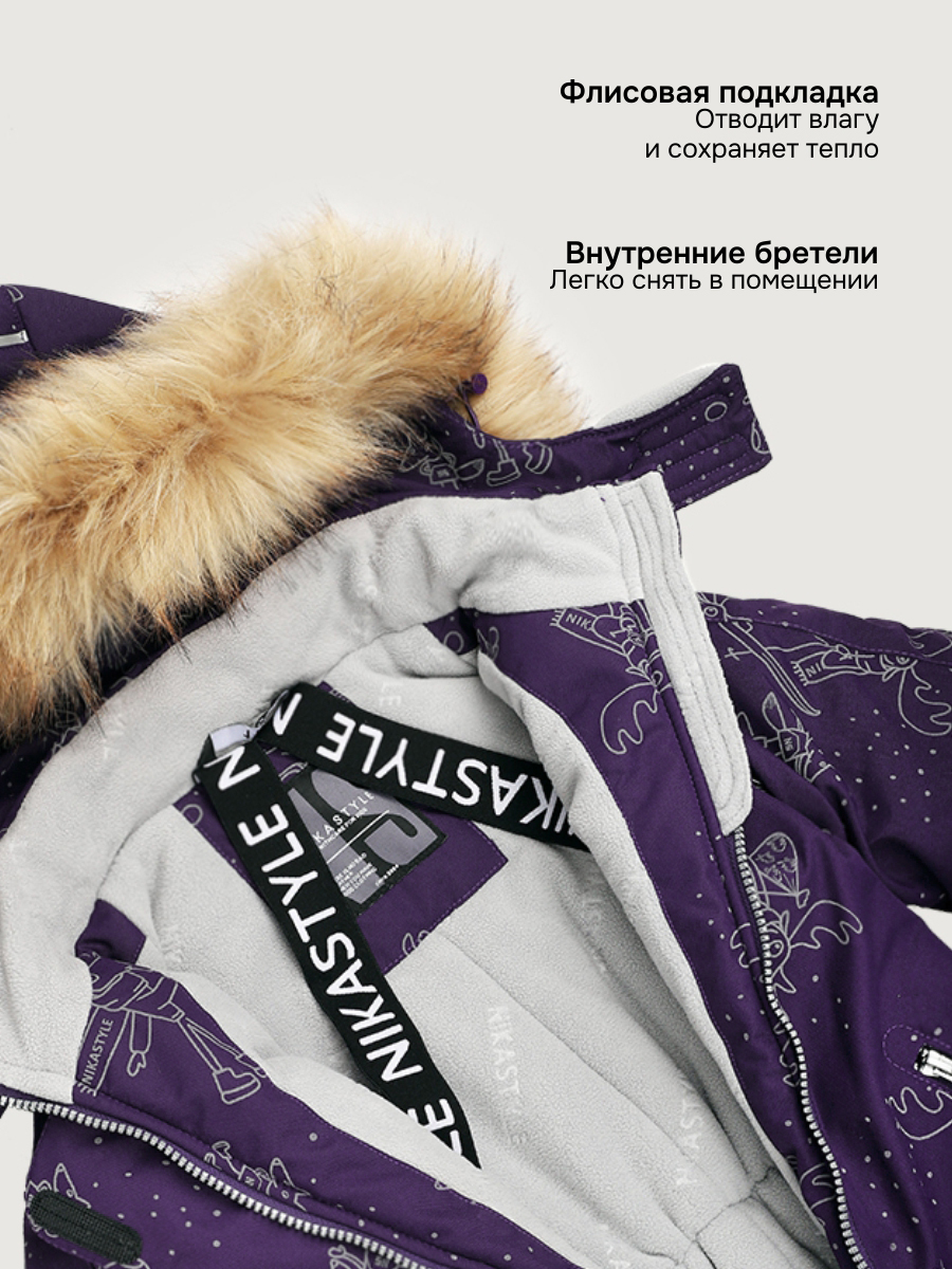 Комбинезон NIKASTYLE 8з0625 фиолет - фото 6