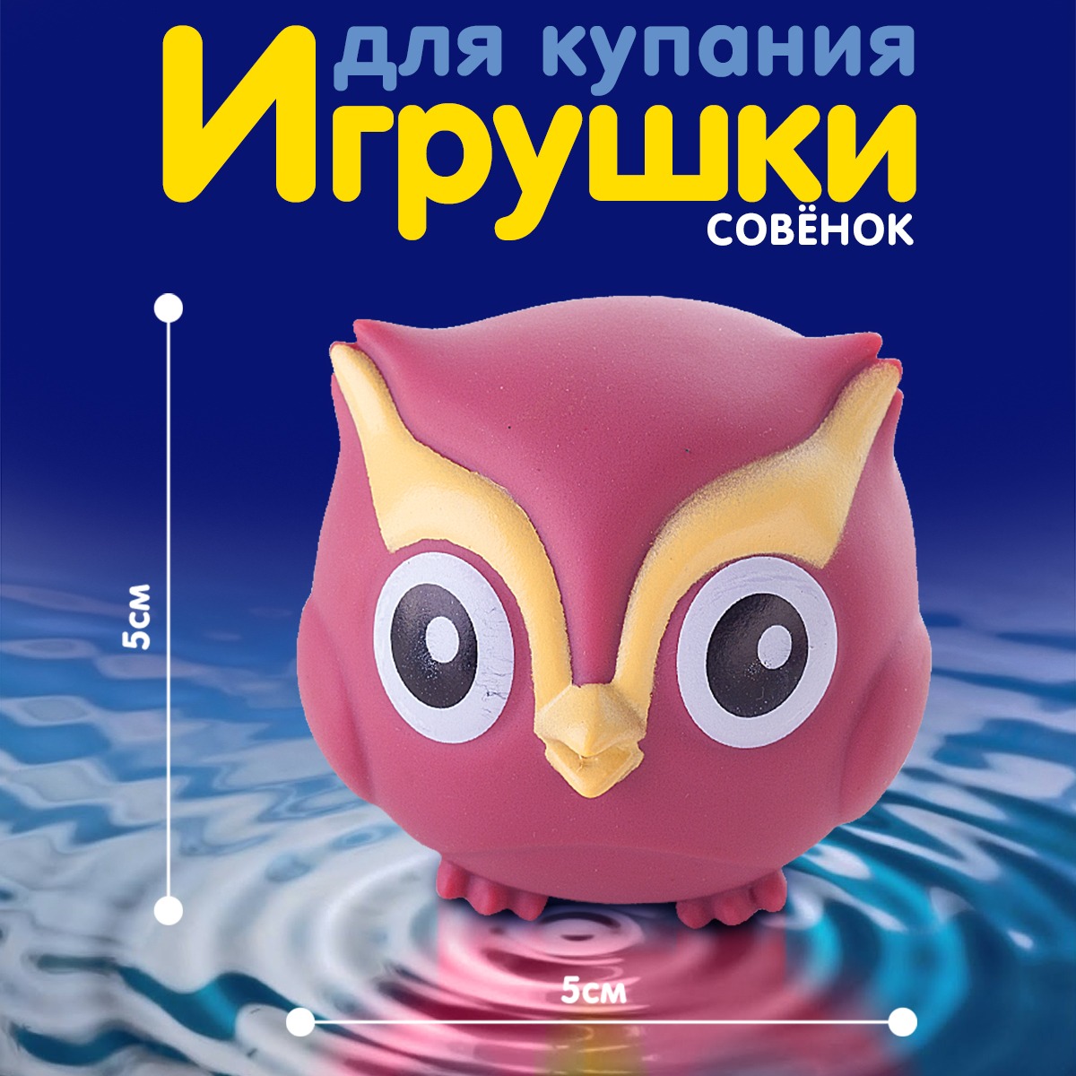 Игрушка Kribly Boo - фото 8