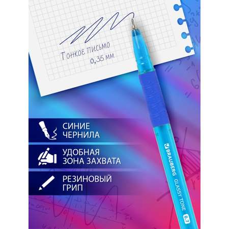 Ручка шариковая Brauberg 12 шт.