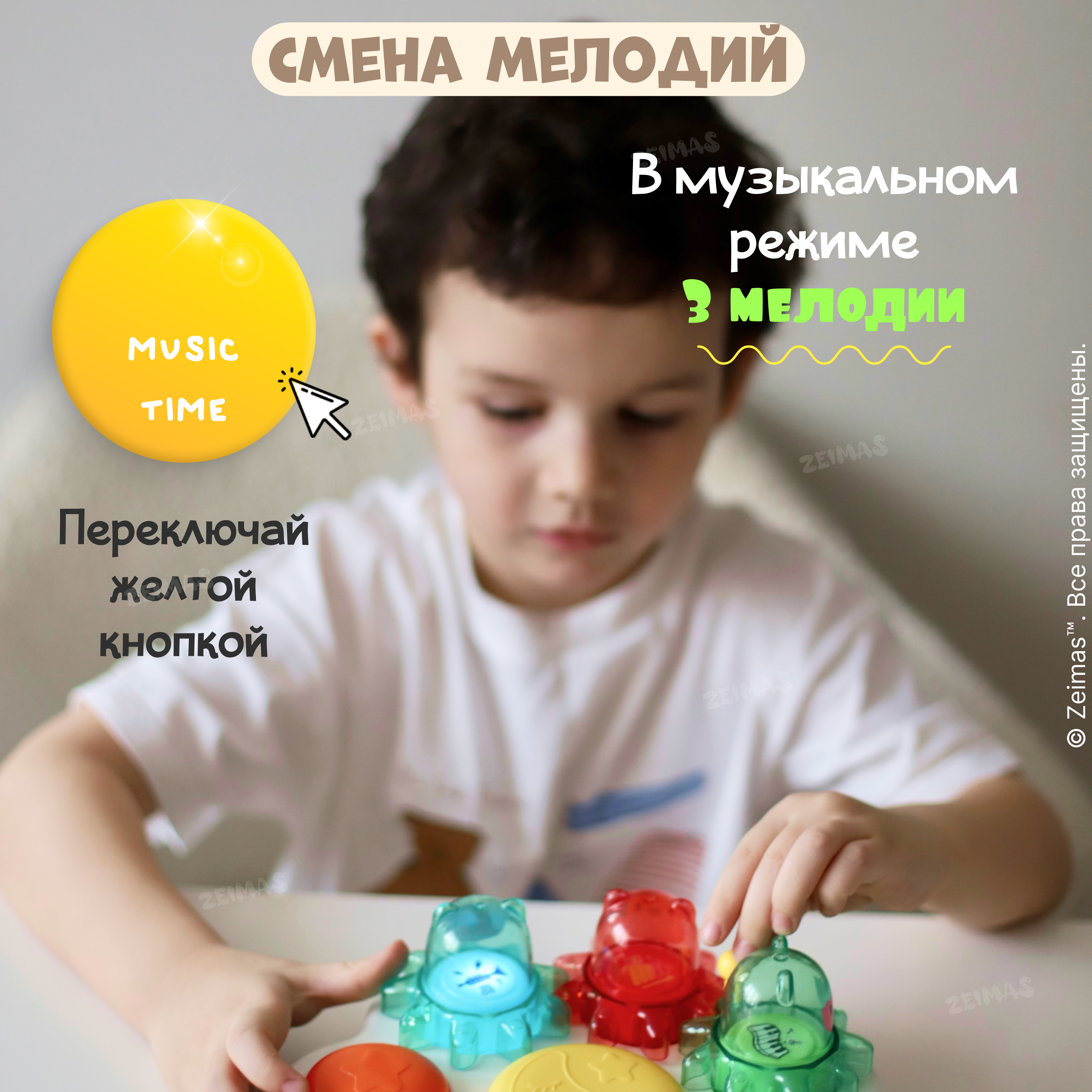 Игрушка Zeimas развивающий центр Барабан Мишки в ассортименте - фото 8