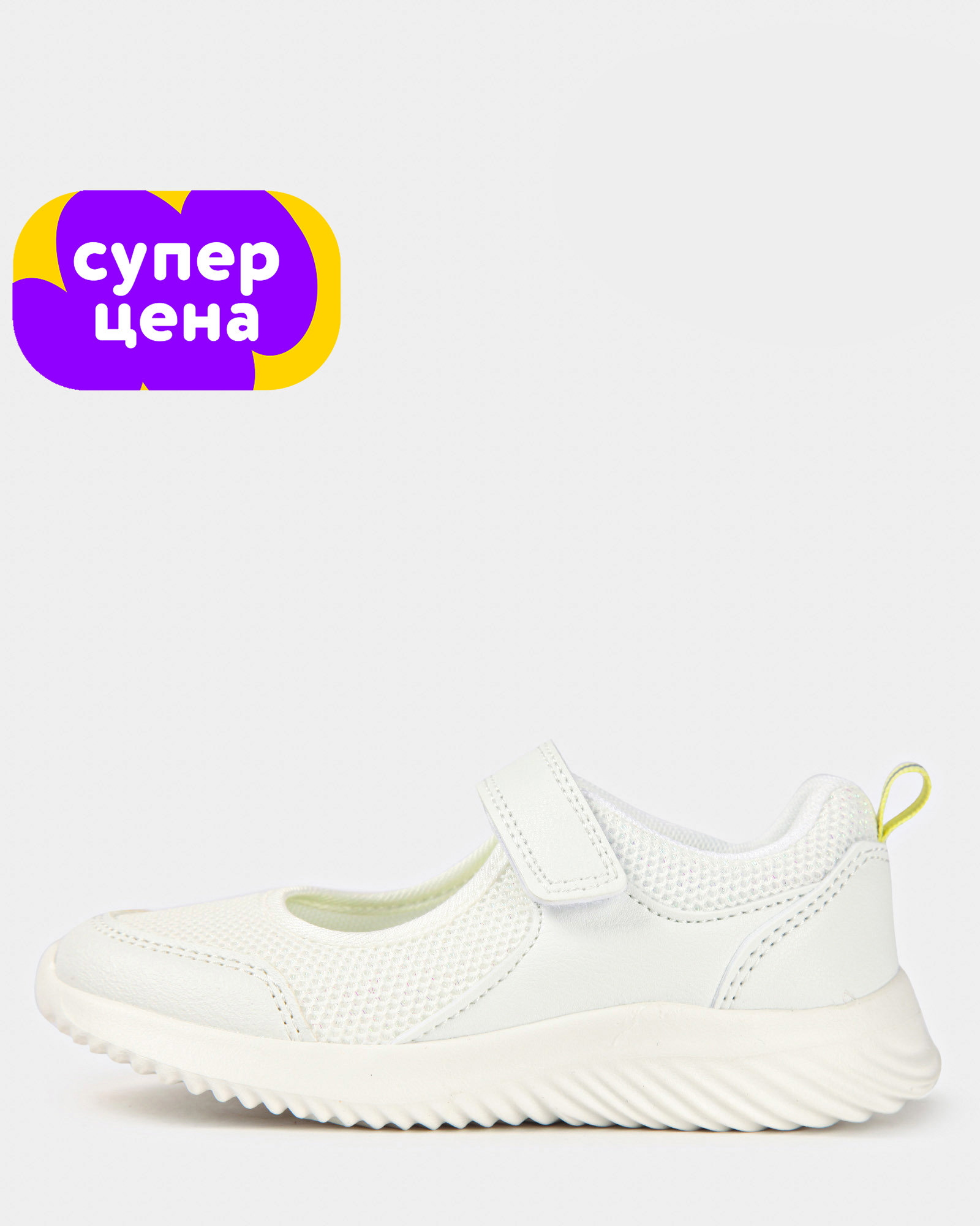 Туфли Jomoto B25WFkgSH-304-00 - фото 1