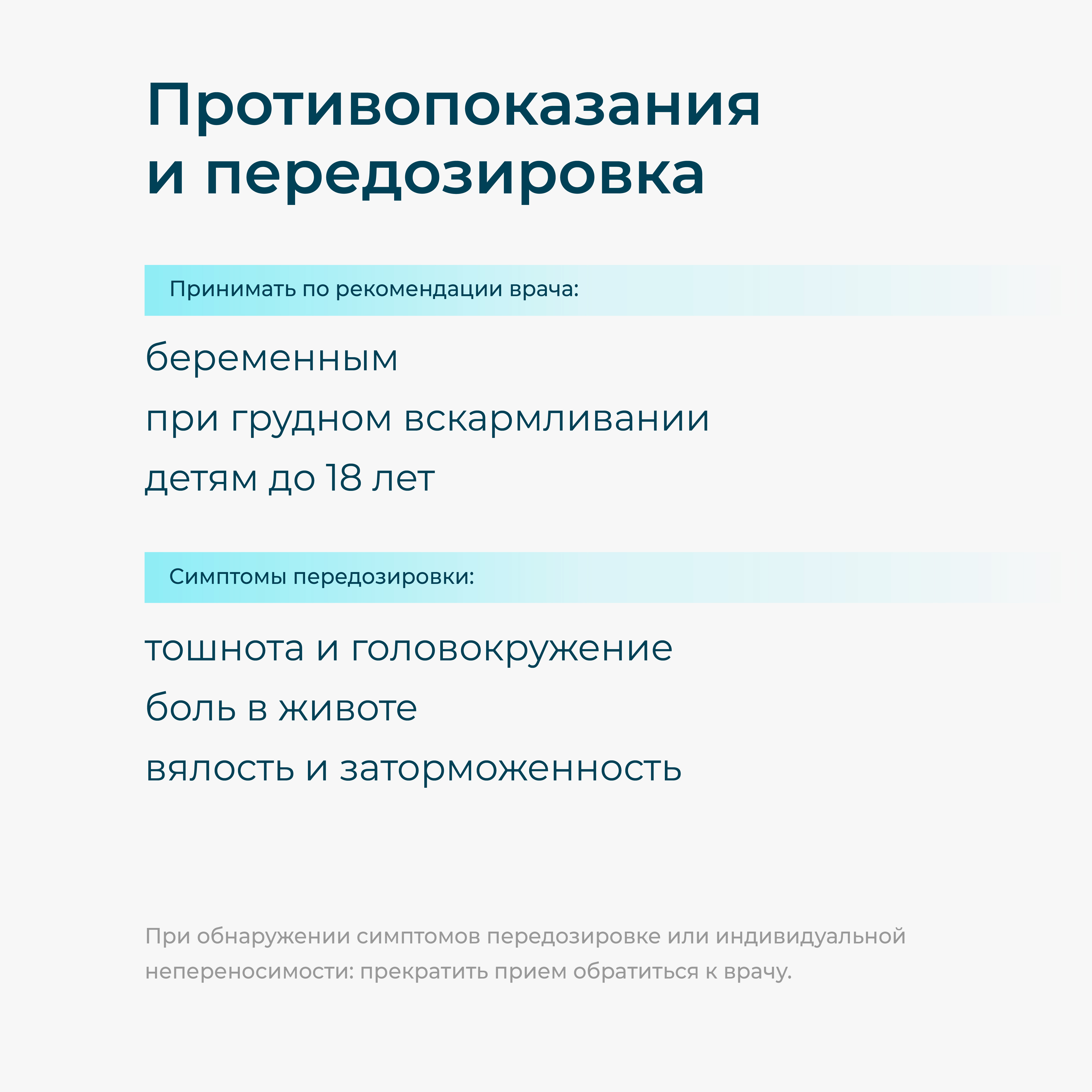 Цинк Селен LeafToGo Zink Selenium антиоксидант 60 капсул - фото 6