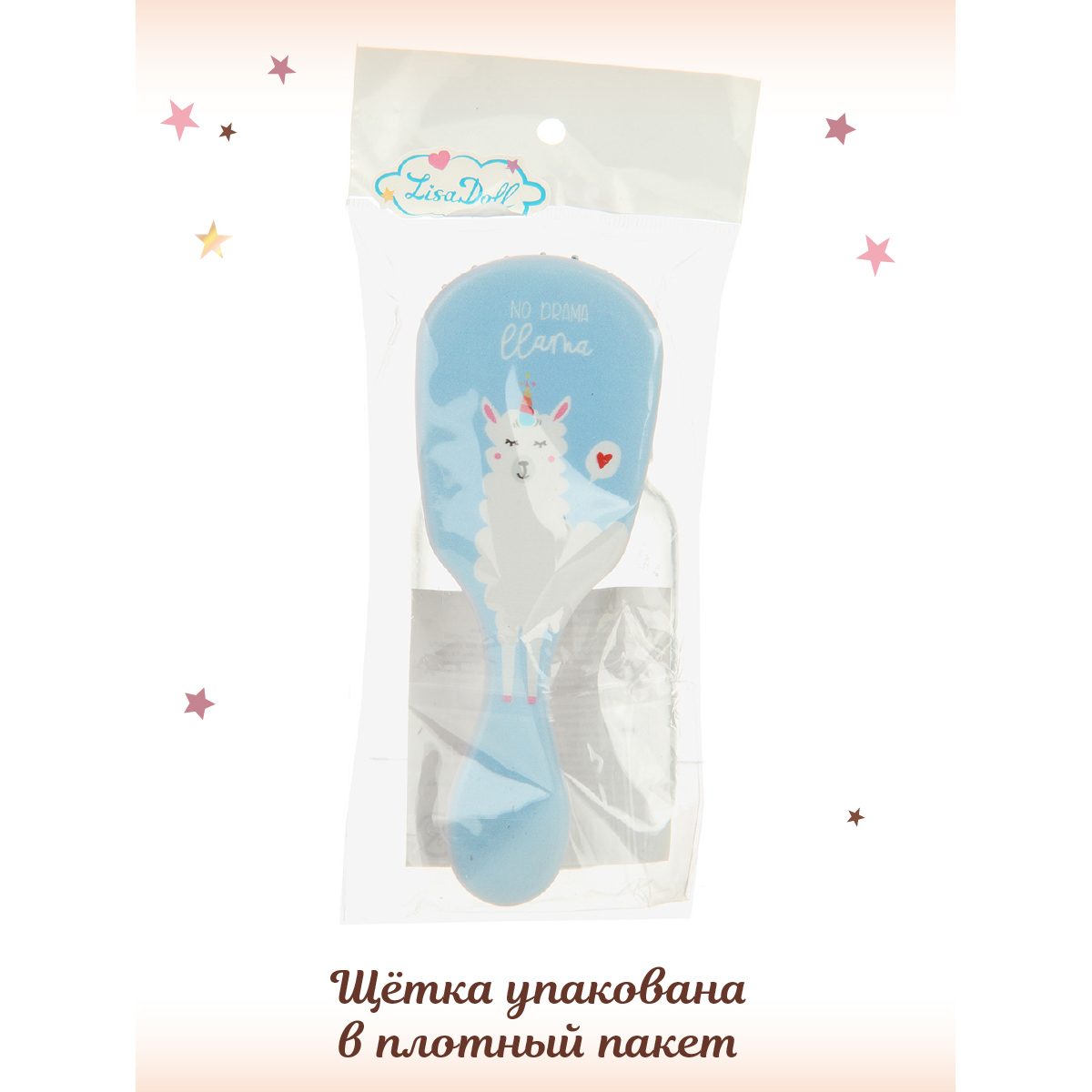 Расческа Lisa Doll - фото 5