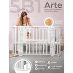 Детская кроватка Sweet Baby Arte овальная, поперечный маятник (белый)