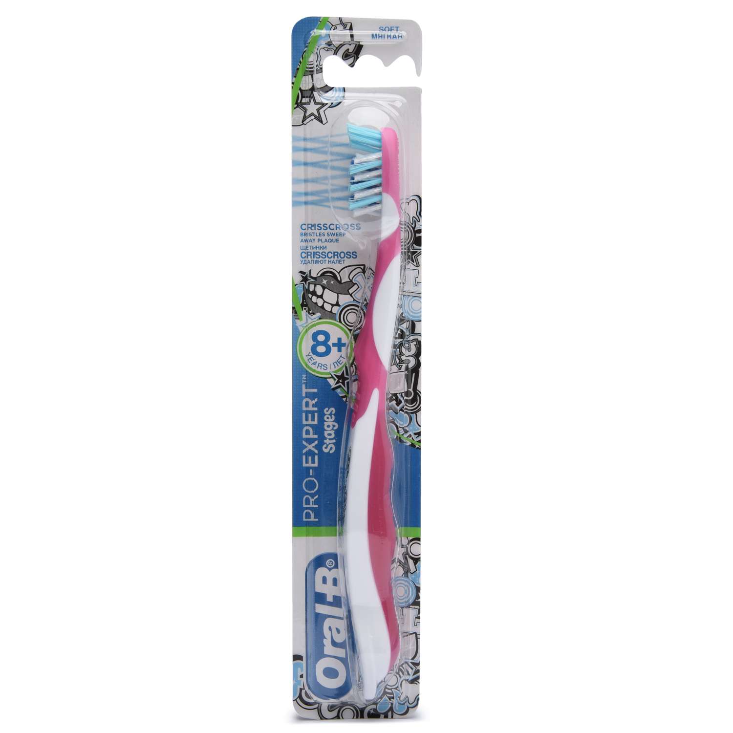 Зубная щетка классическая Oral-B в ассортименте - фото 12