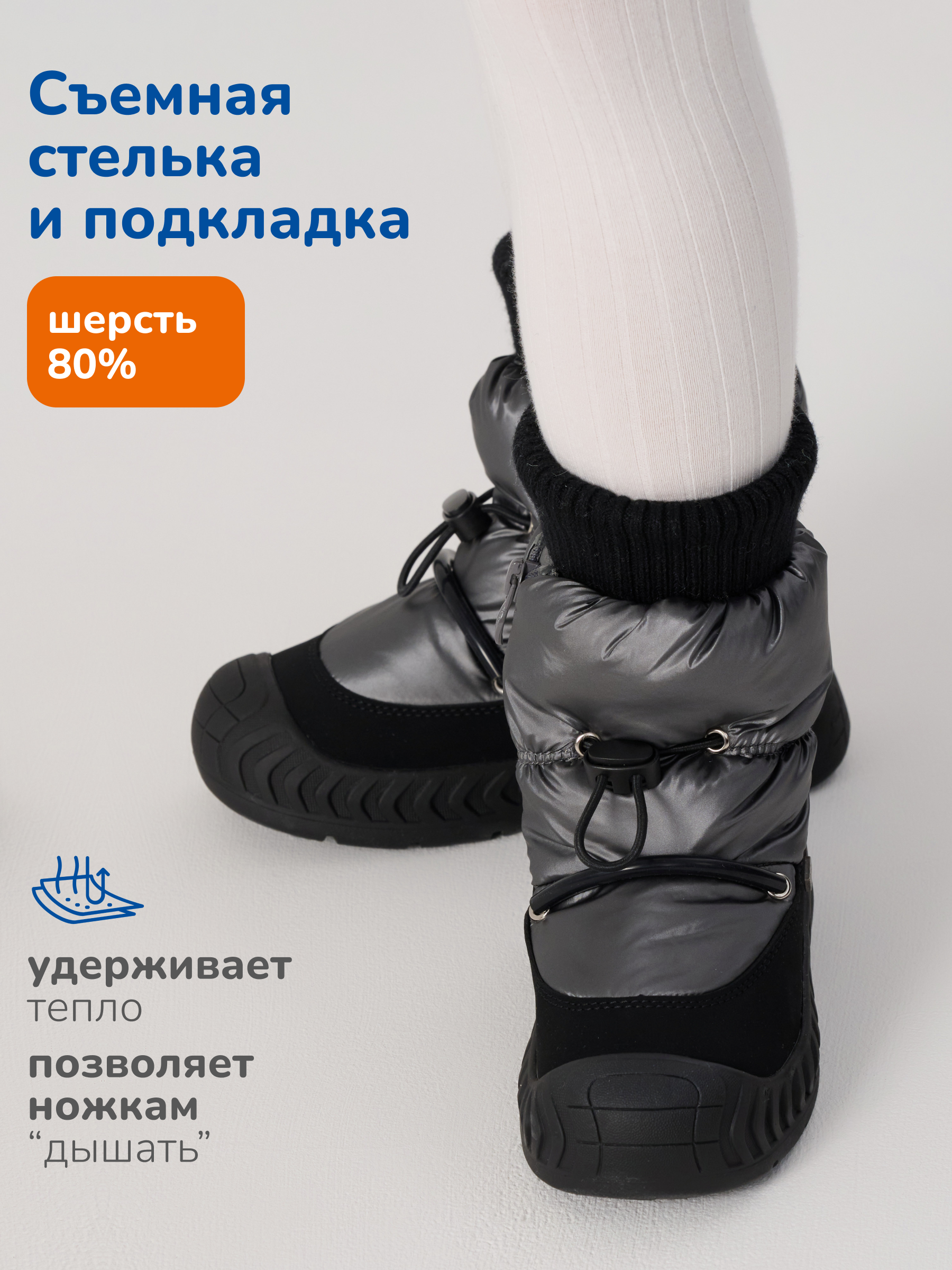 Ботинки Antilopa AL 15679 - фото 4