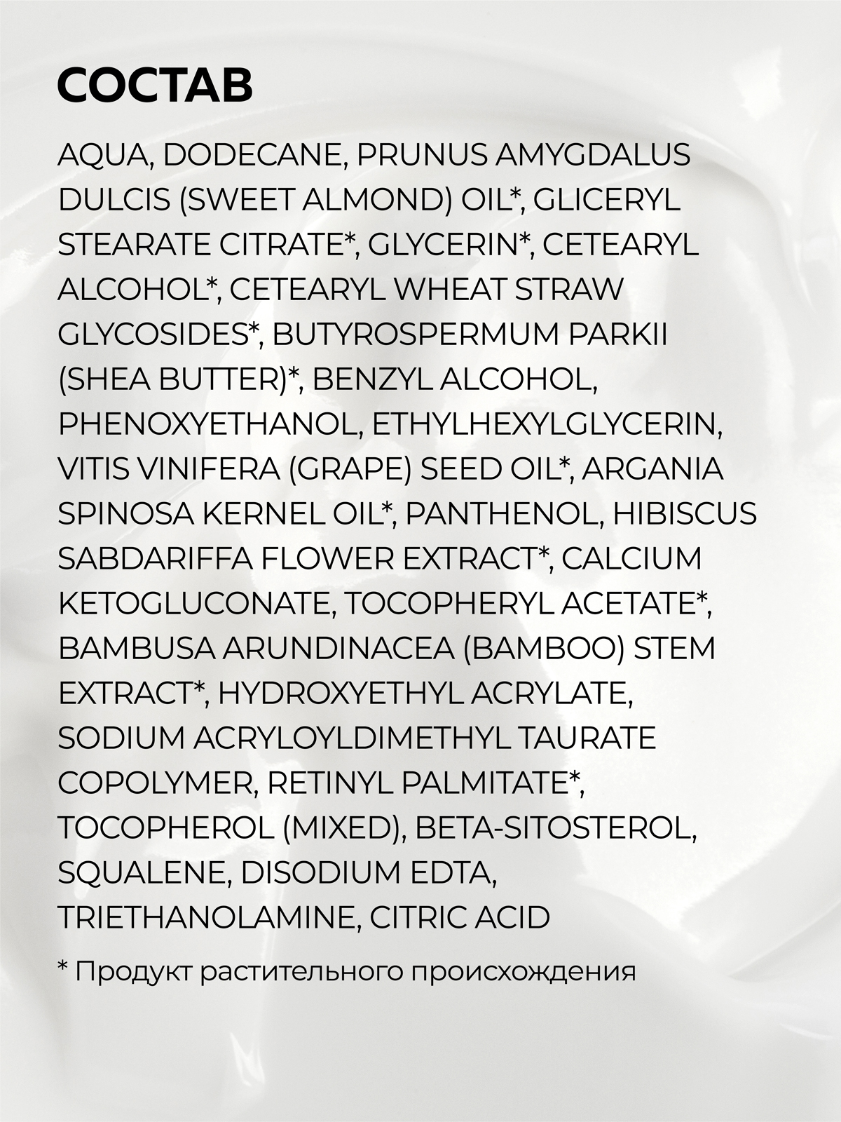 Крем Green Mama с маслом арганы 50 мл - фото 6