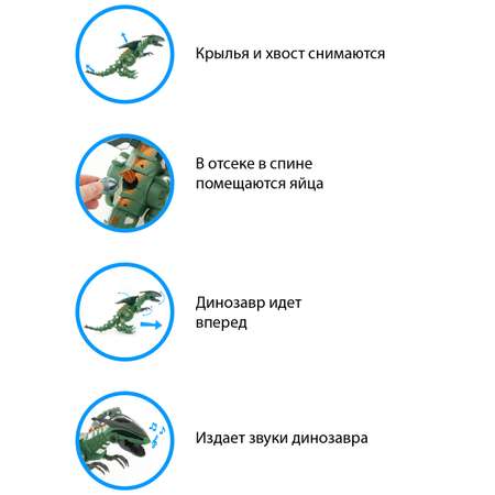 Фигурка Veld Co Робот-динозавр