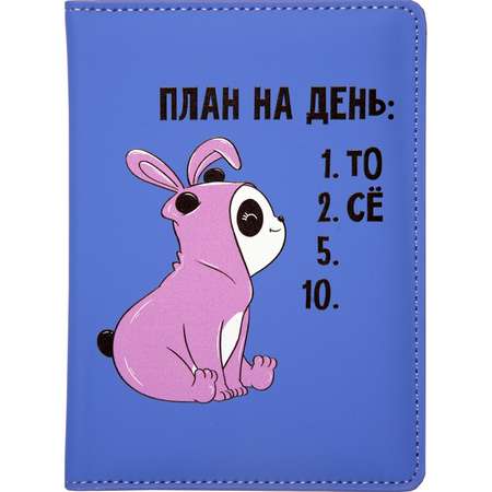 Обложка на документы deVENTE