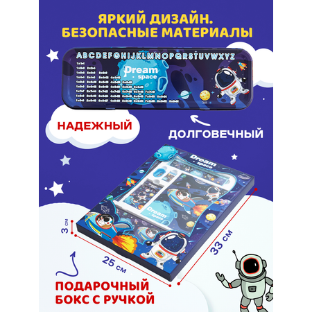 Набор канцелярский DENKSY Dream Space