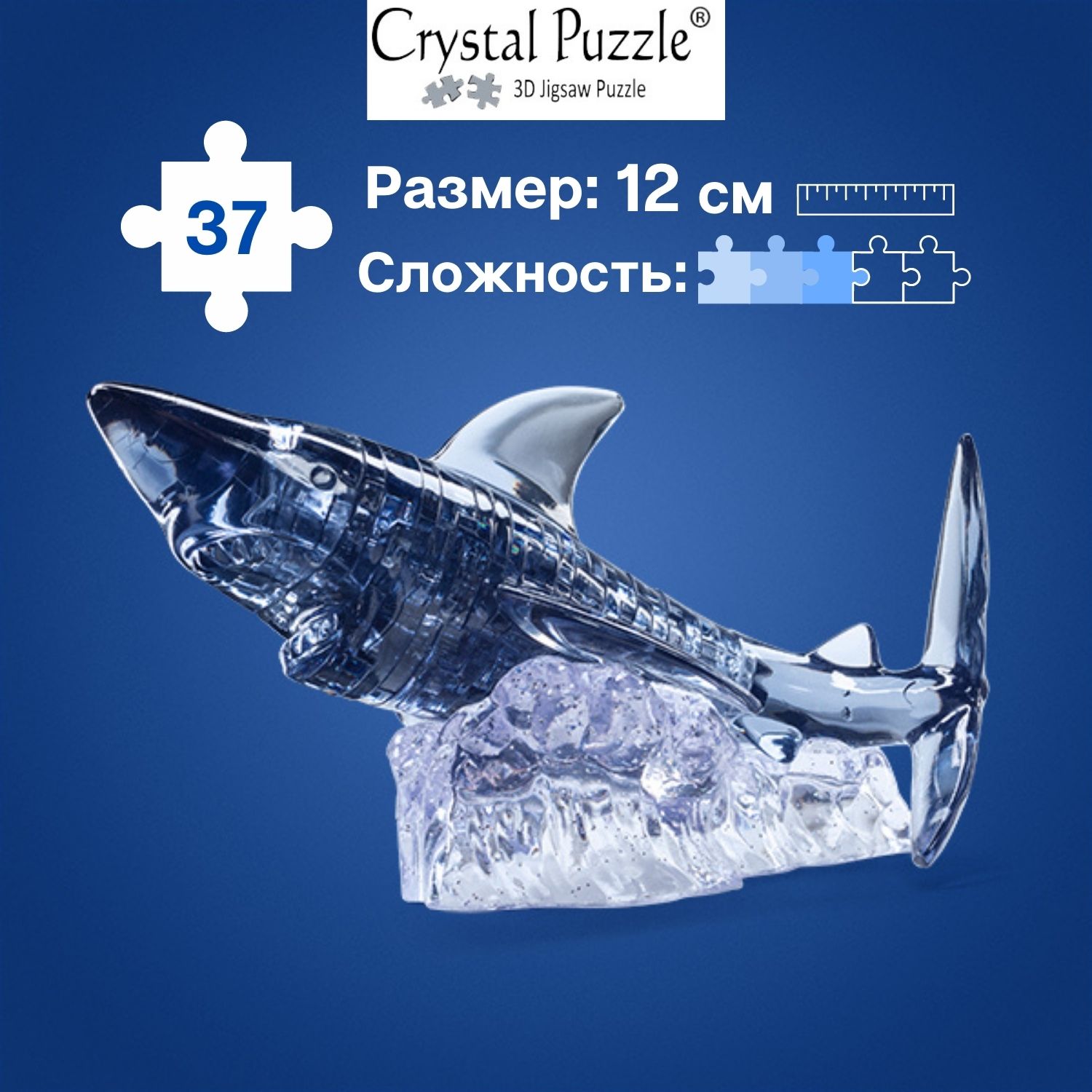Пазл Crystal Puzzle 3D - фото 1