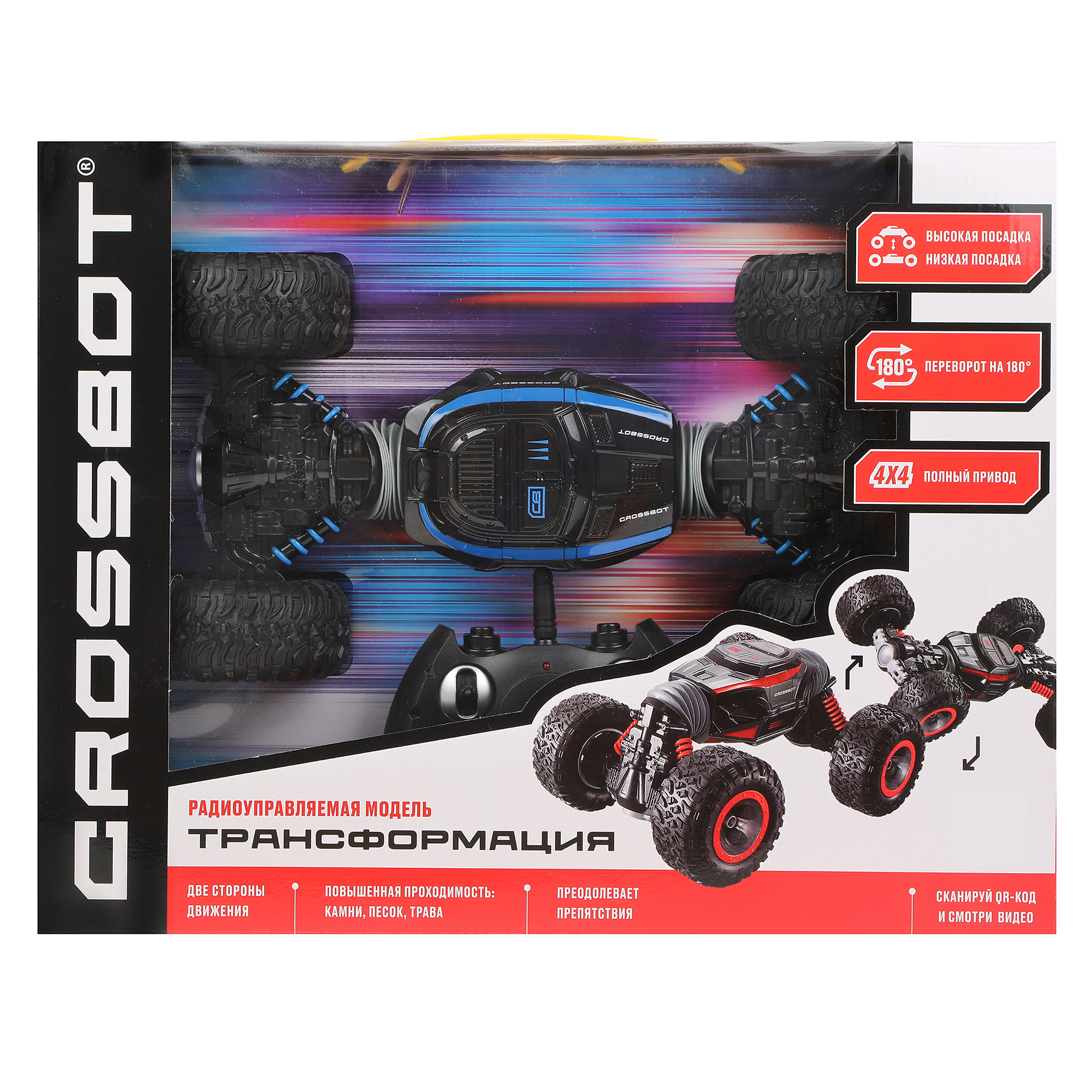 Автомобиль РУ CROSSBOT Перевертыш 1:16 - фото 11