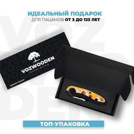 Нож VozWooden