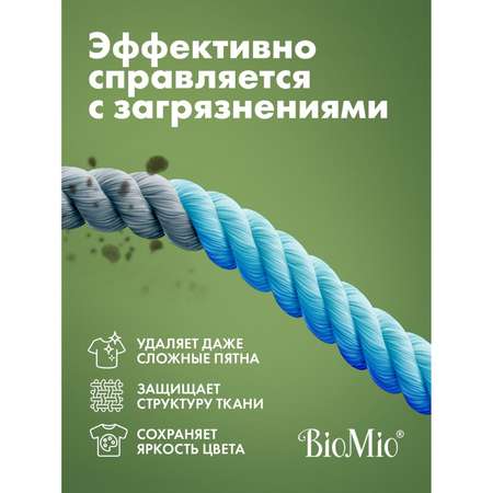 Порошок стиральный Bio Mio Bio-Color Хлопок 1.5кг