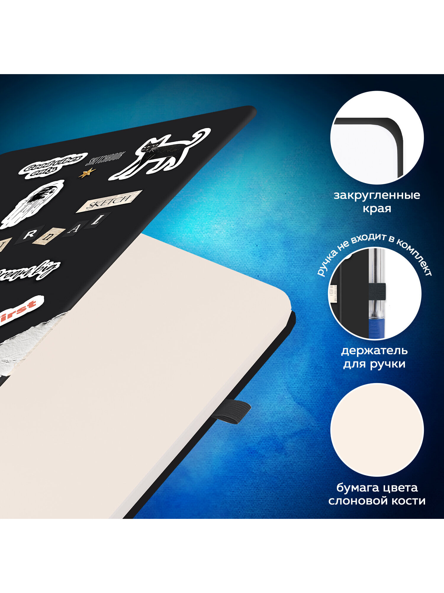 Скетчбук Brauberg Для тебя А5 80 лист. - фото 2