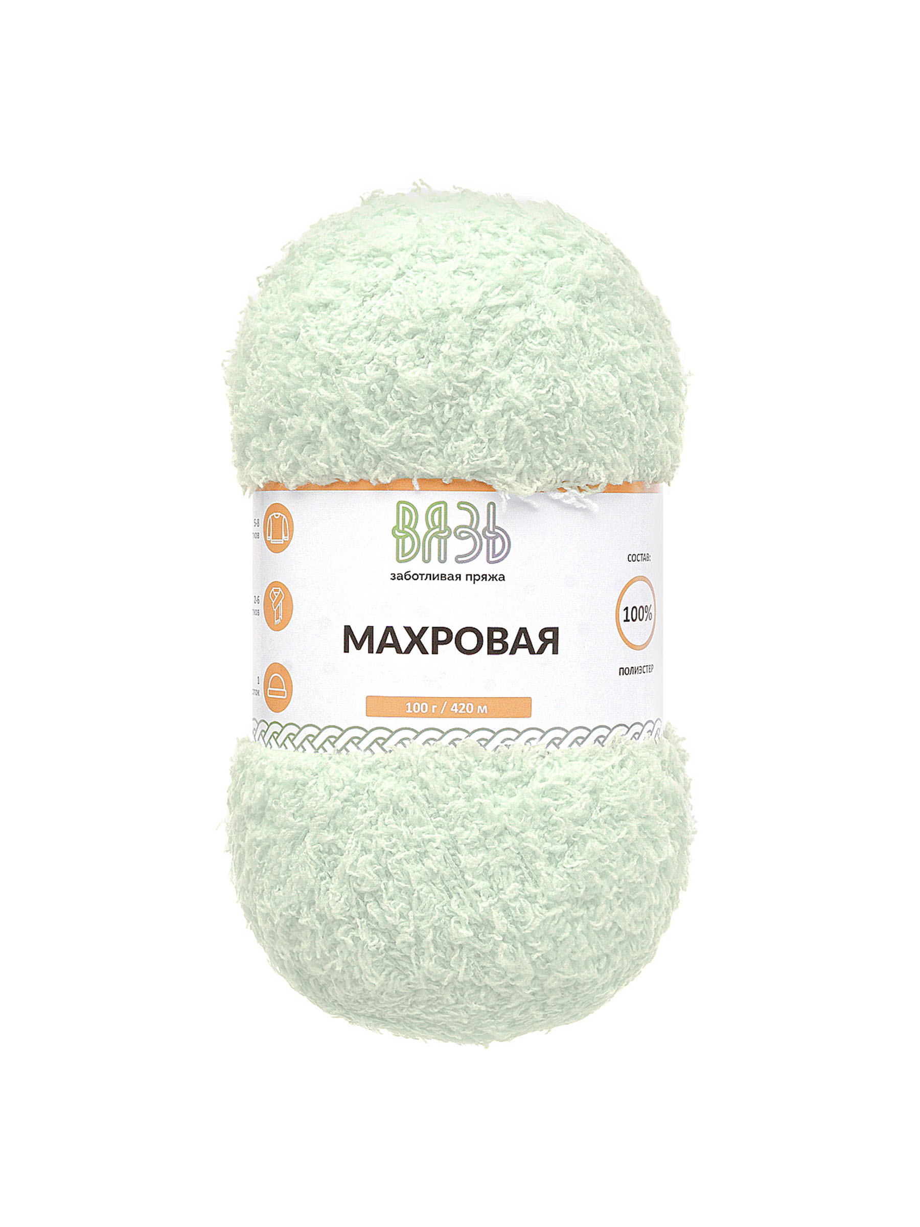 Пряжа для вязания Махровая ВЯЗЬ 100г 420м 3шт - фото 6