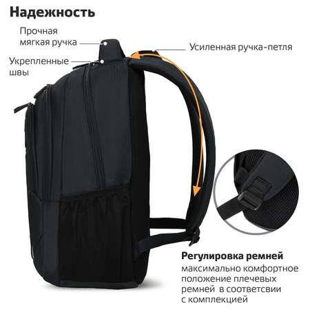 Рюкзак Brauberg