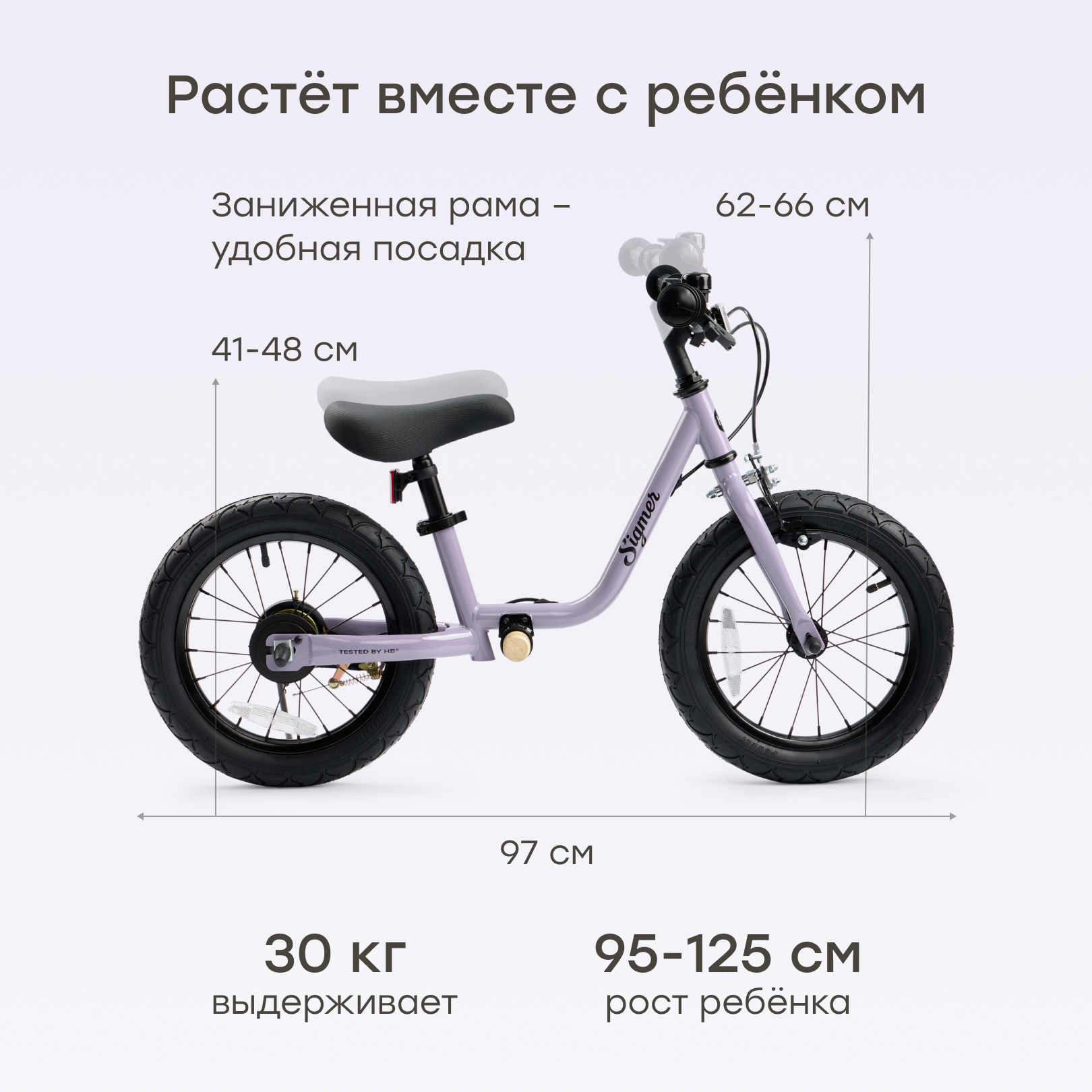 Велосипед-беговел Happy Baby 14 дюймов - фото 3