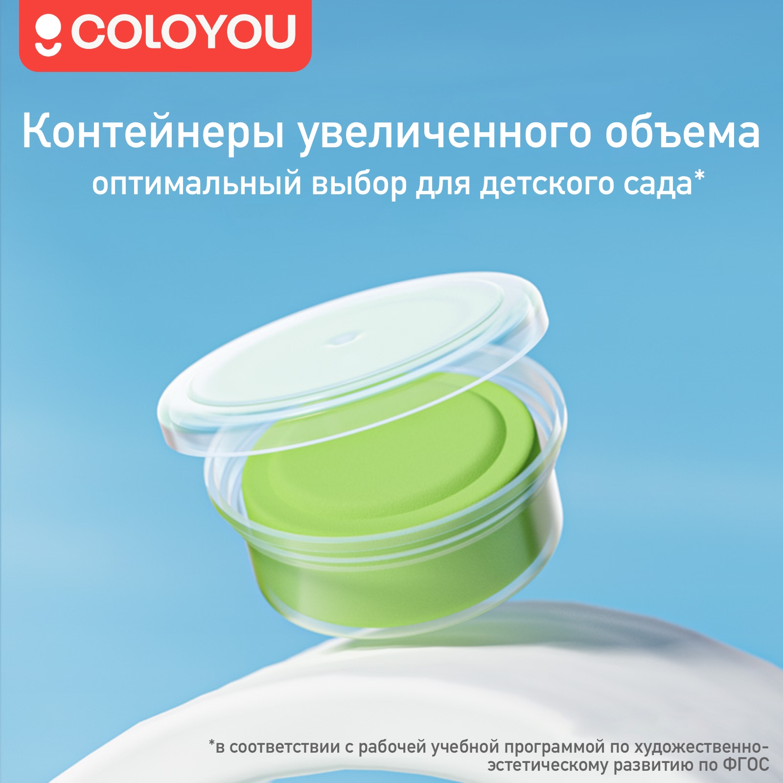 Пластилин COLOYOU воздушный - фото 7