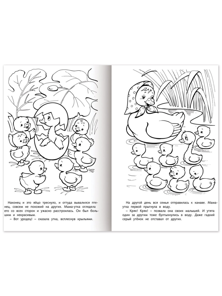 Раскраски детские Hatber для девочек и мальчиков Любимые сказки набор 10 штук - фото 28