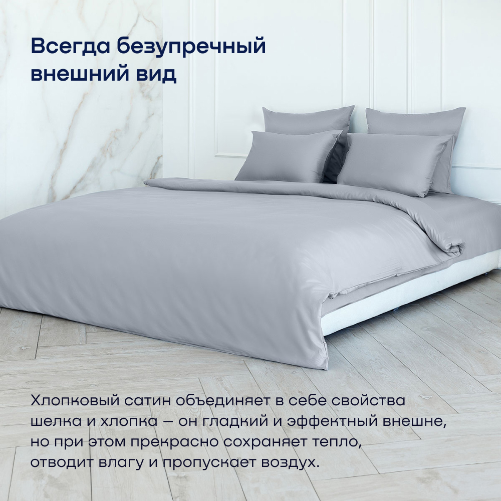 Наволочка buyson BuyLive 70 x 70 см 2 шт. - фото 8