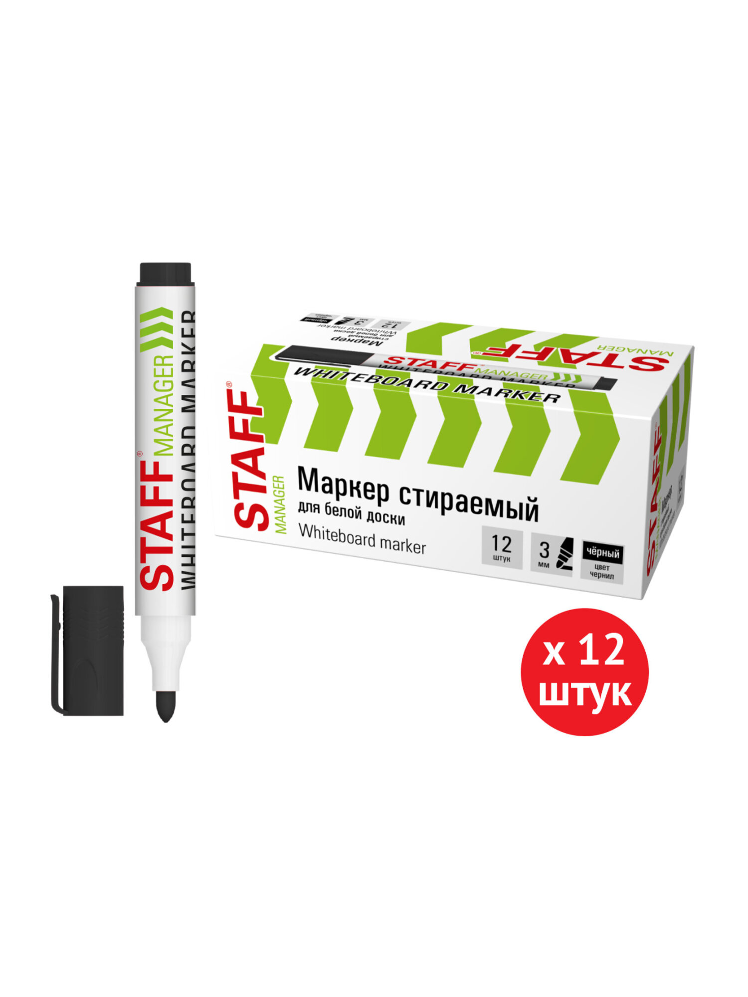 Маркеры Staff 12 шт. - фото 2