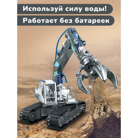 Конструктор ON TIME Грейферный ковш кинетический