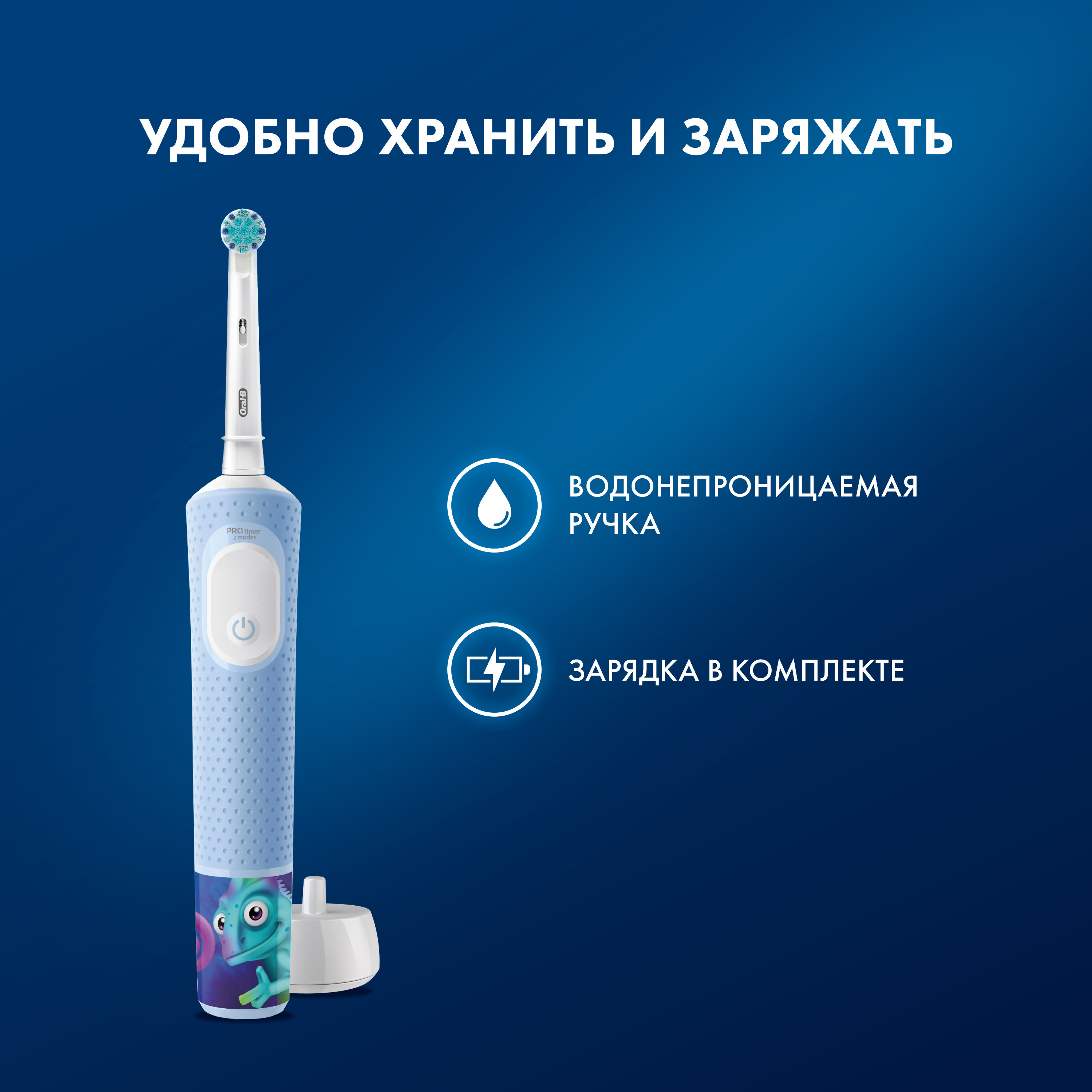 Зубная щетка электрическая Oral-B от 3 лет 1 шт. - фото 13