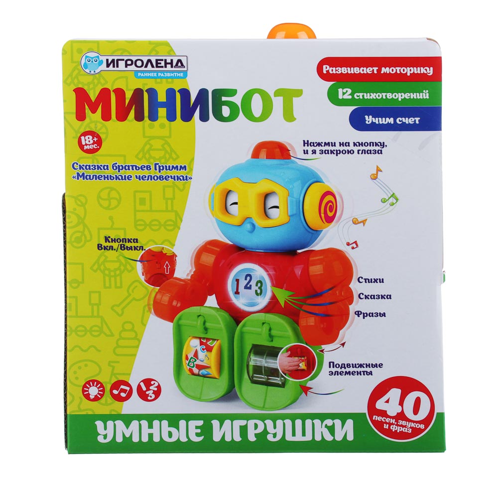 Игрушка Игроленд - фото 4