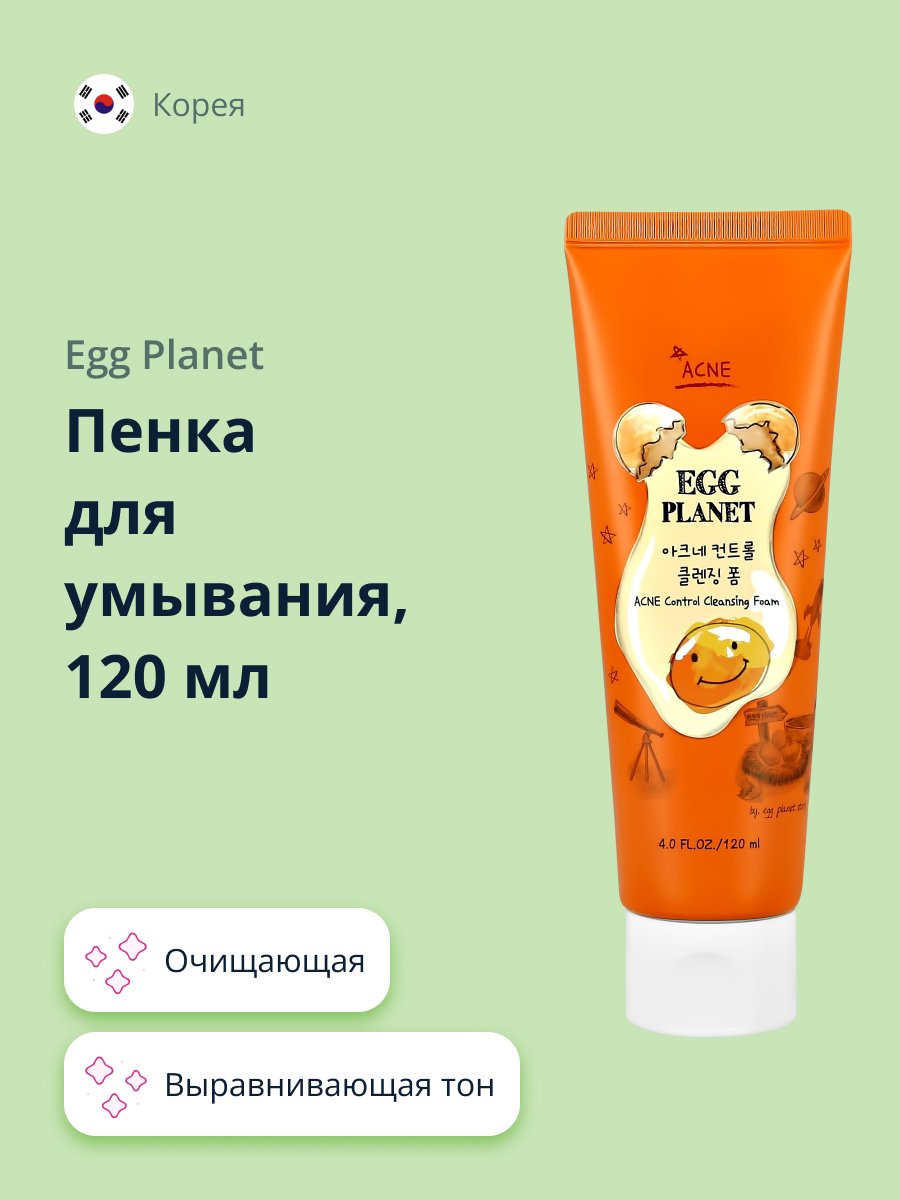 Пена Egg Planet - фото 1