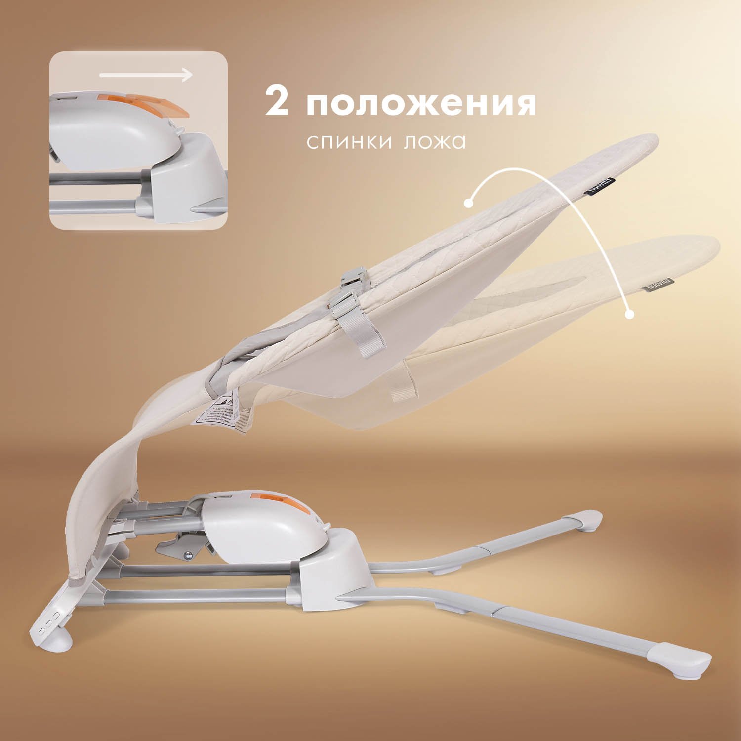 Шезлонг Nuovita Pulito PL1 бежевый - фото 2